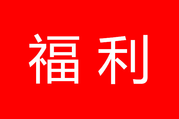 深圳境外商标注册补贴政策出炉，看看你能领多少！