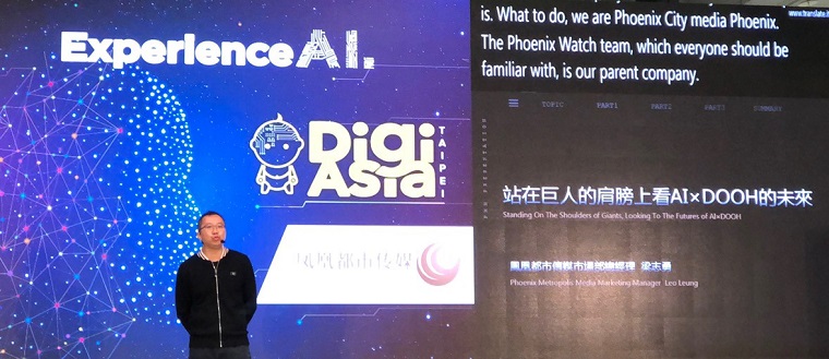 万事达卡领投印尼金融科技公司Digiasia的B轮融资