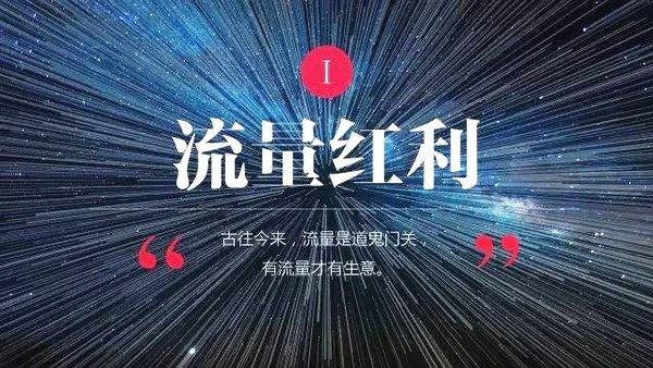如何挖掘Amazon Appstore流量红利？