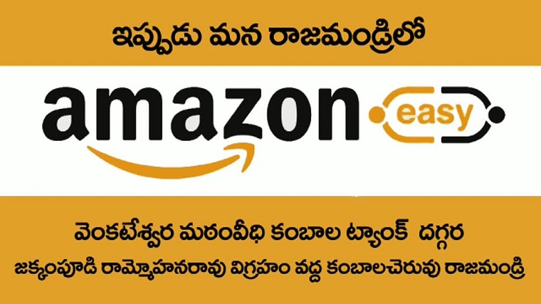 亚马逊发布升级版Amazon Easy商业格式