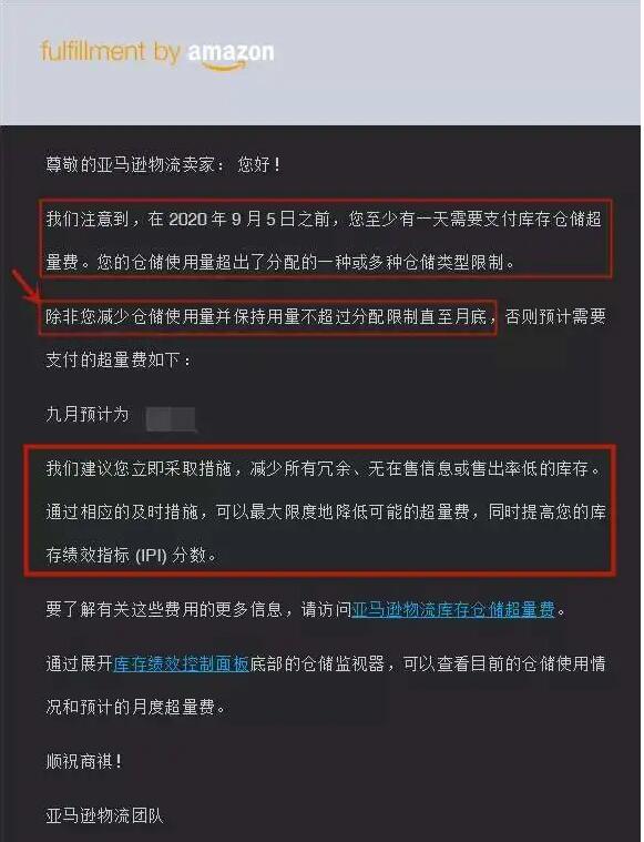 大批亚马逊卖家旺季前被收割，60多万被扣，杀伤力太强！