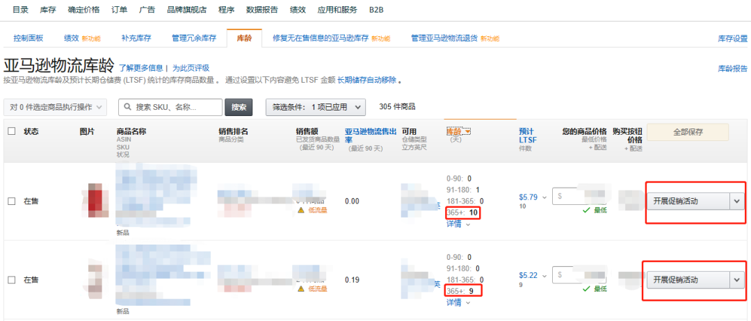 大批亚马逊卖家旺季前被收割，60多万被扣，杀伤力太强！