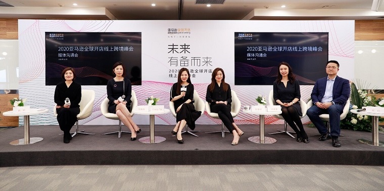 亚马逊全球开店中国发布2021年战略重点 持续推动企业向线上模式转型