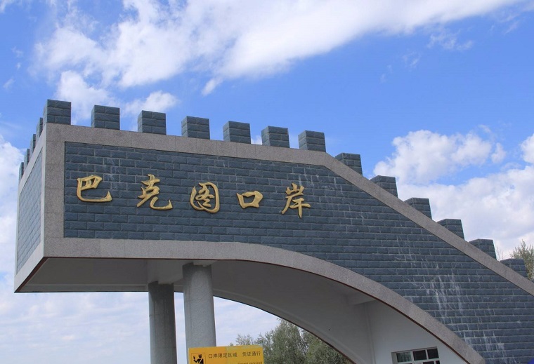 中亚商贸走廊迎来重大发展机遇