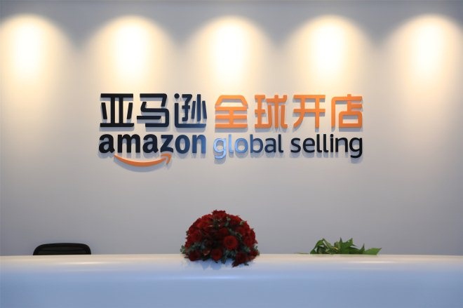 亚马逊全球开店戴竫斐：2021年如何把握跨境电商的发展命脉
