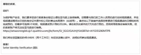亚马逊即将关闭这一重要功能，百万中小卖家心凉了
