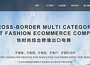 踏浪者(Tidebuy)