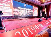 义乌跨境电商进口“开门红”日均包裹量同比增长657.37%