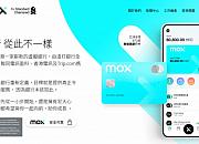 香港虚拟银行Mox将接入快速支付系统“转数快”