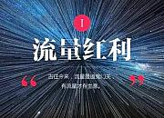 如何挖掘Amazon Appstore流量红利？