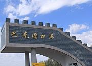 中亚商贸走廊迎来重大发展机遇