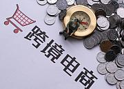 Wedbush：亚马逊评级为跑赢大盘 目标价3900美元