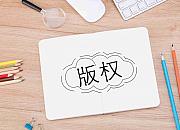 巨额索赔!大量店铺中招!上架这些产品务必小心